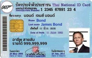CVB ID card